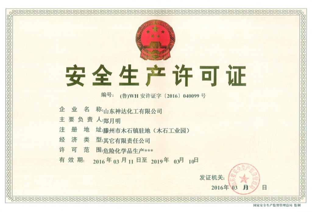 0517442221