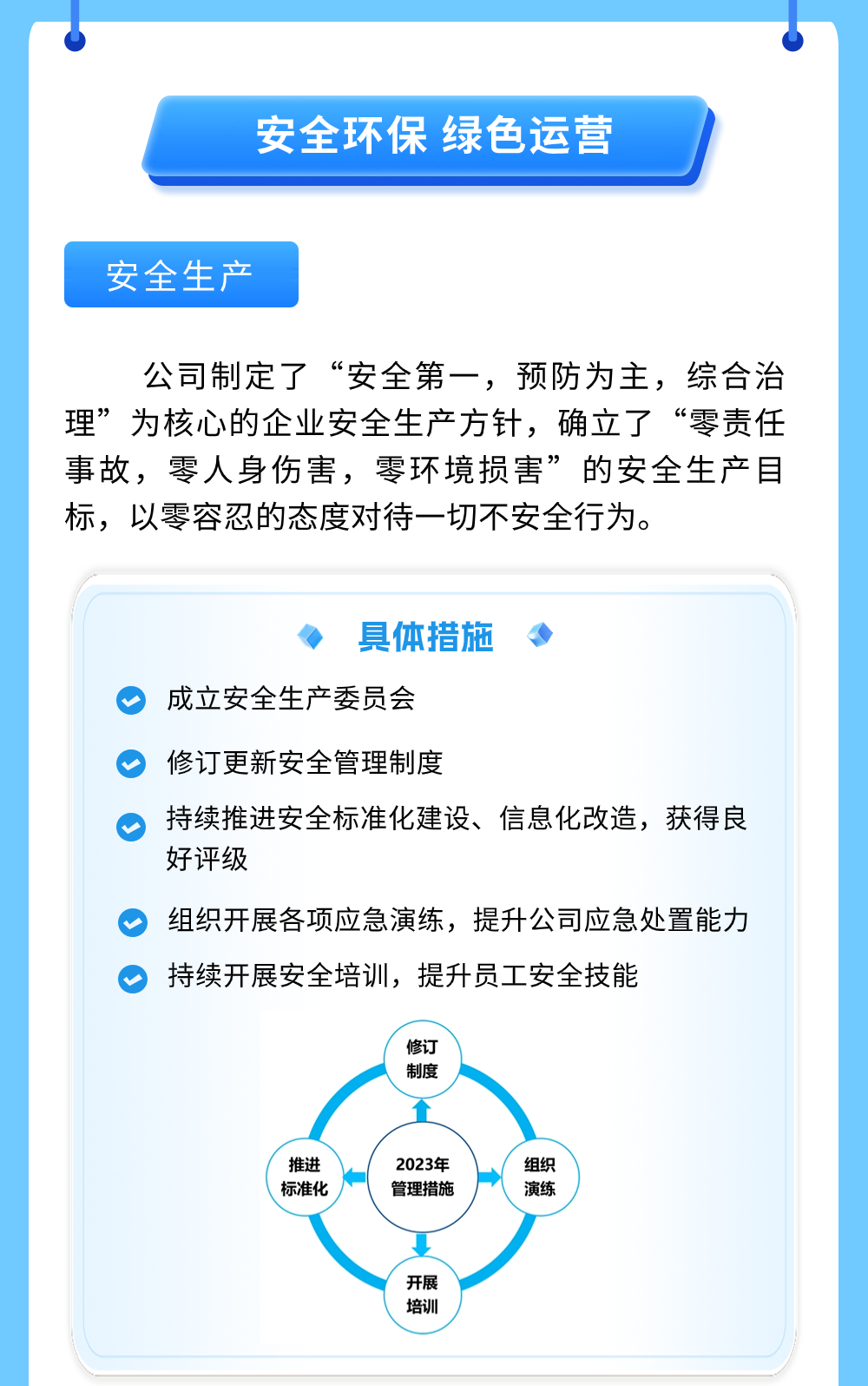首页-玛雅吧-「品质引领发展,专一成就将来」