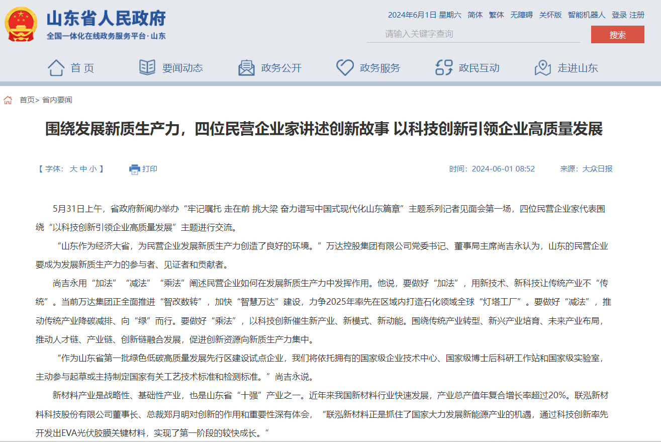 首页-玛雅吧-「品质引领发展,专一成就将来」