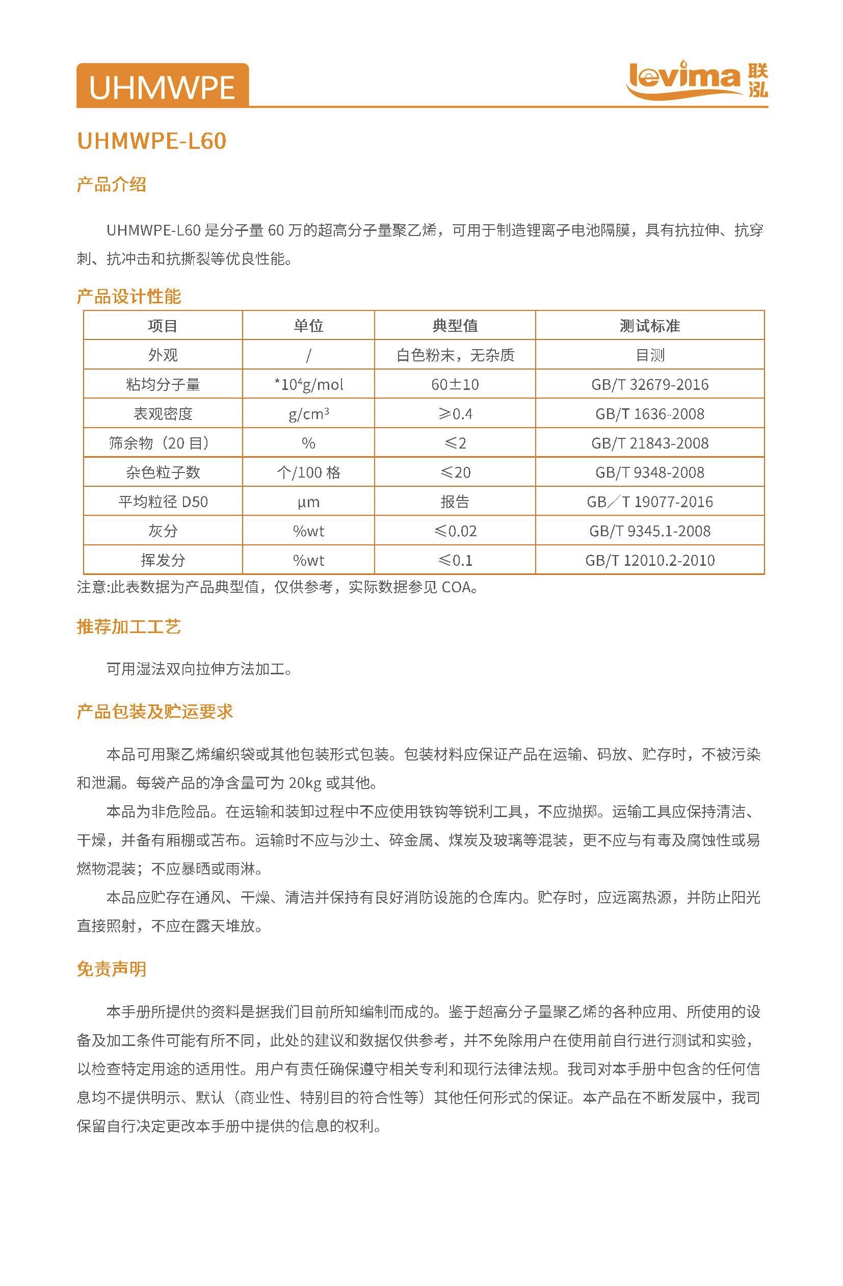 首页-玛雅吧-「品质引领发展,专一成就将来」