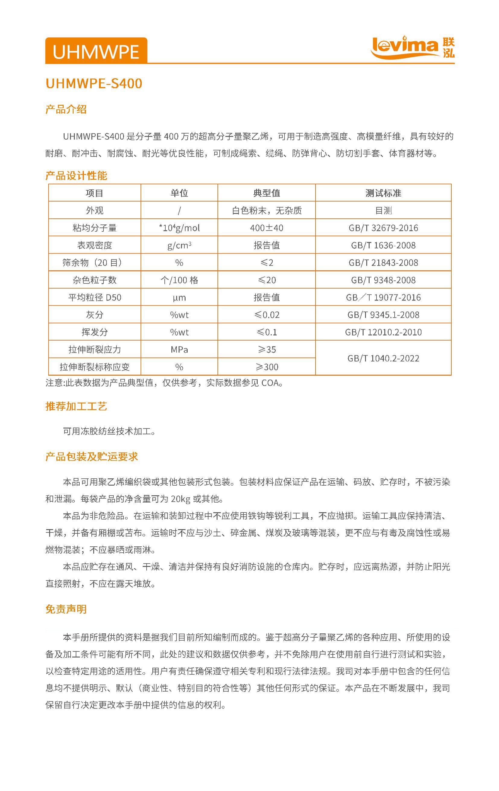 首页-玛雅吧-「品质引领发展,专一成就将来」