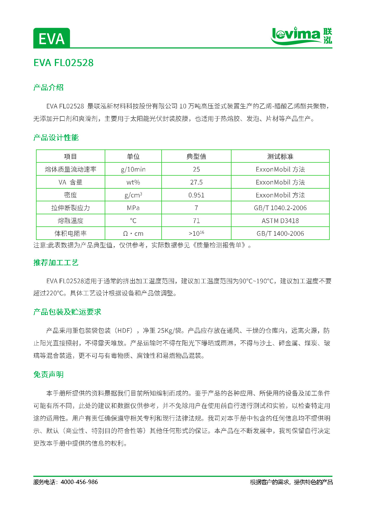 首页-玛雅吧-「品质引领发展,专一成就将来」