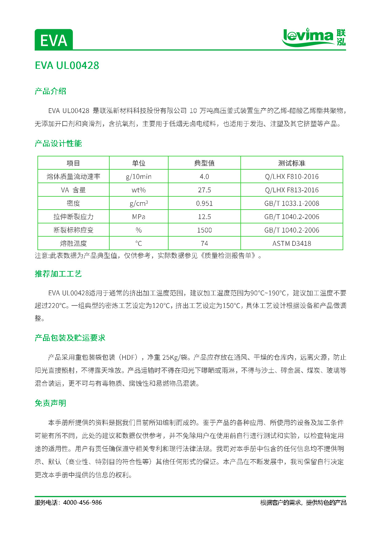 首页-玛雅吧-「品质引领发展,专一成就将来」
