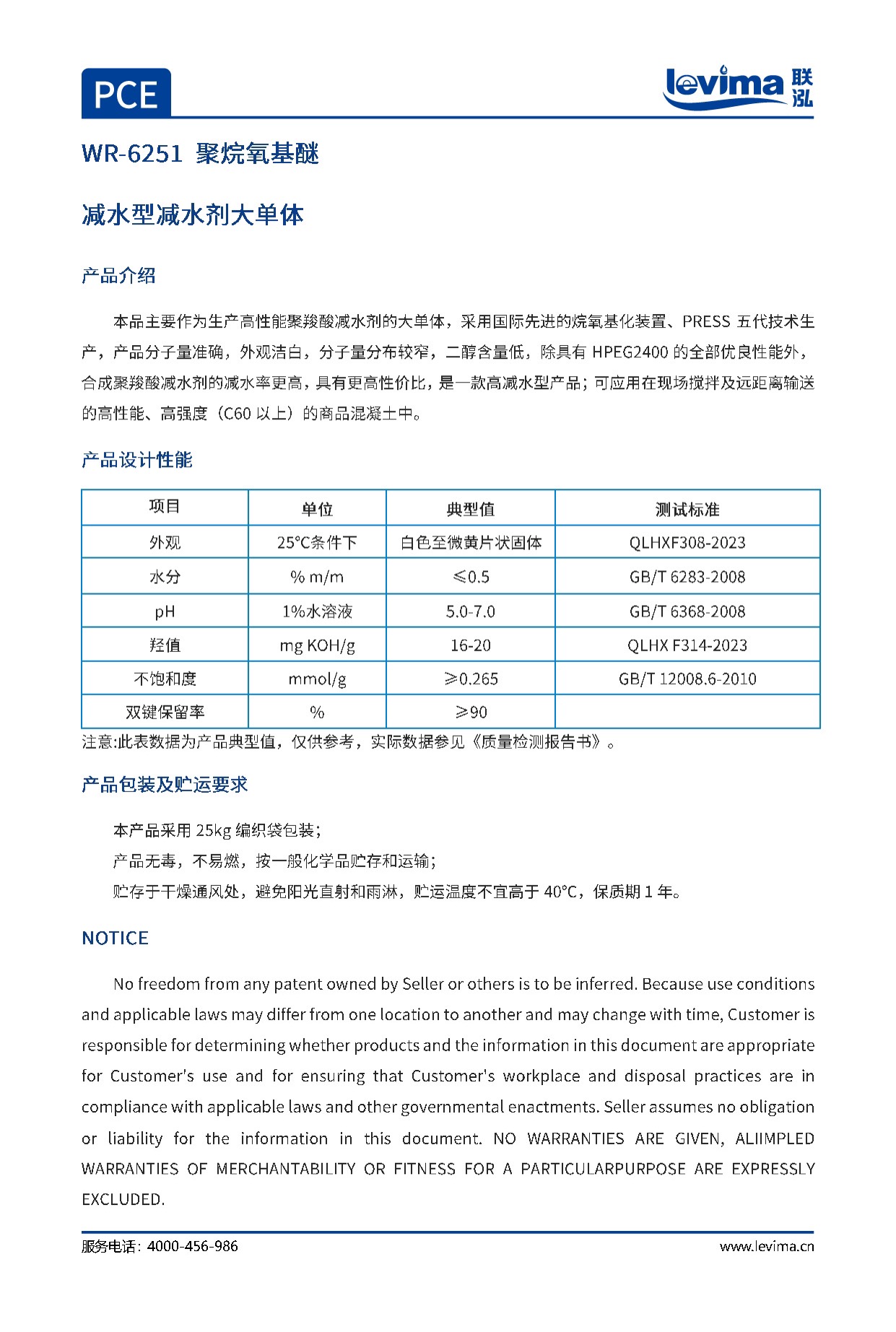 首页-玛雅吧-「品质引领发展,专一成就将来」