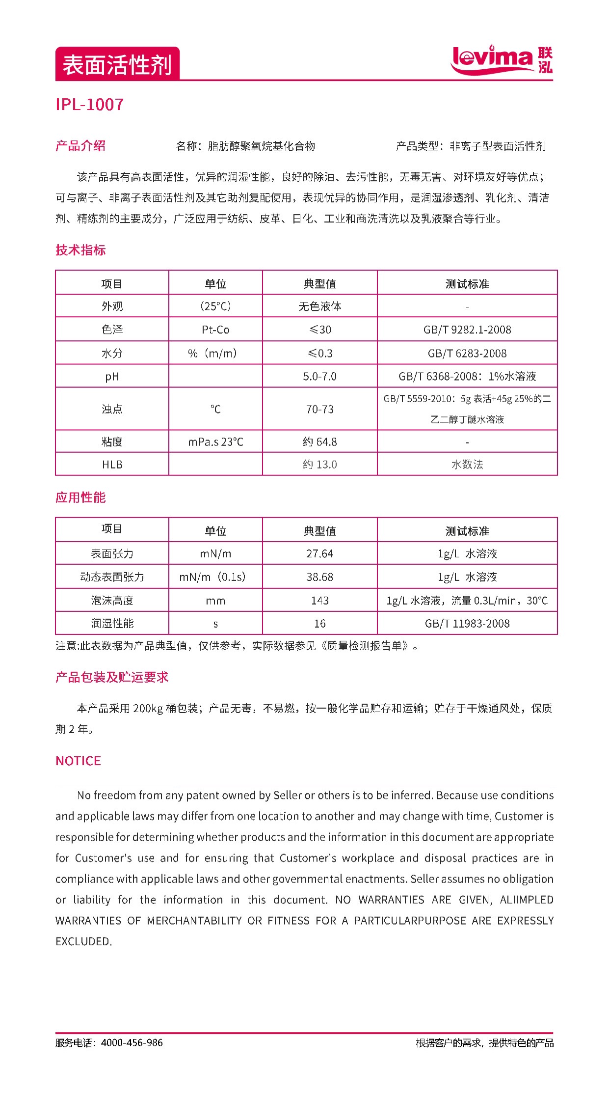 首页-玛雅吧-「品质引领发展,专一成就将来」