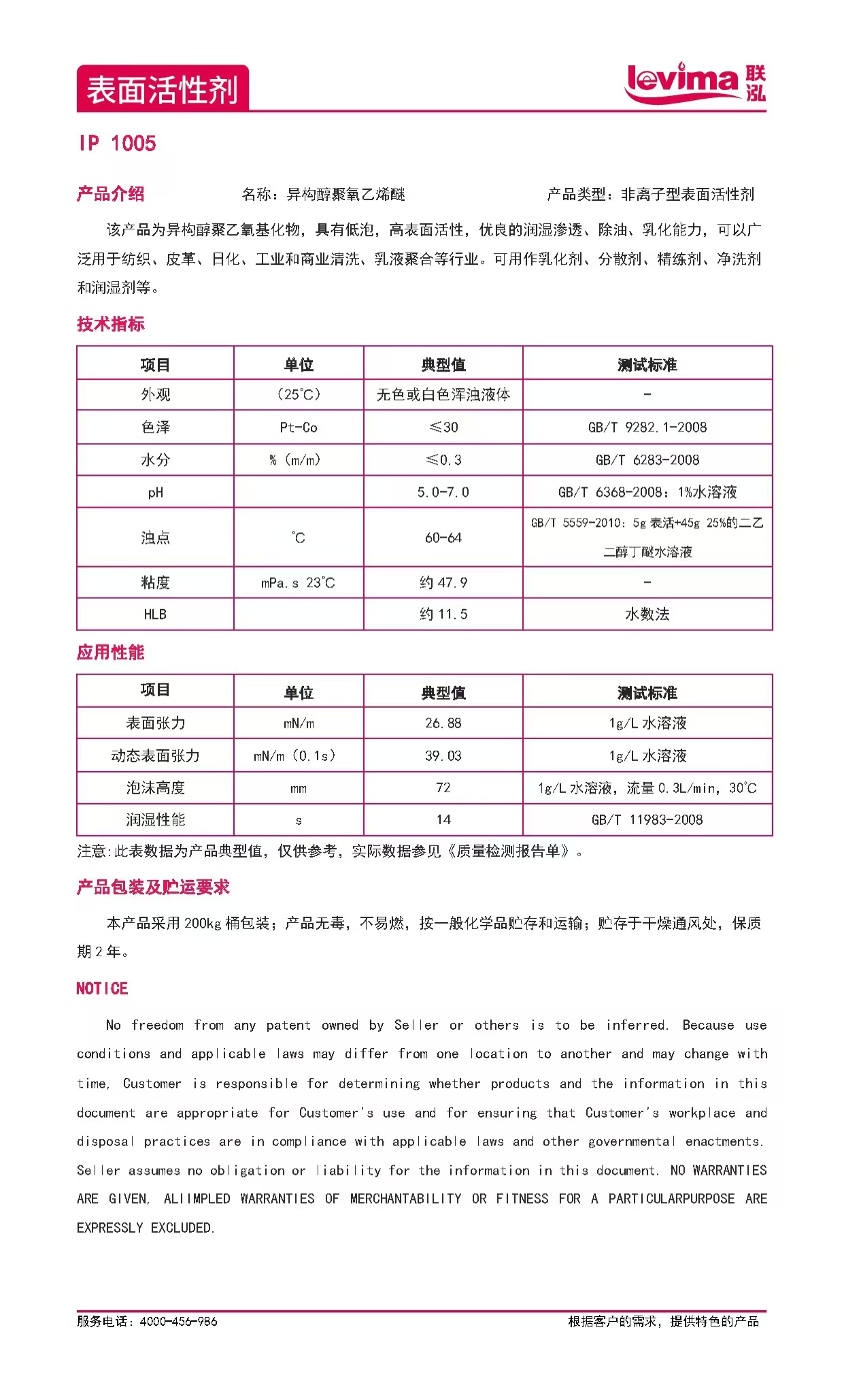 首页-玛雅吧-「品质引领发展,专一成就将来」