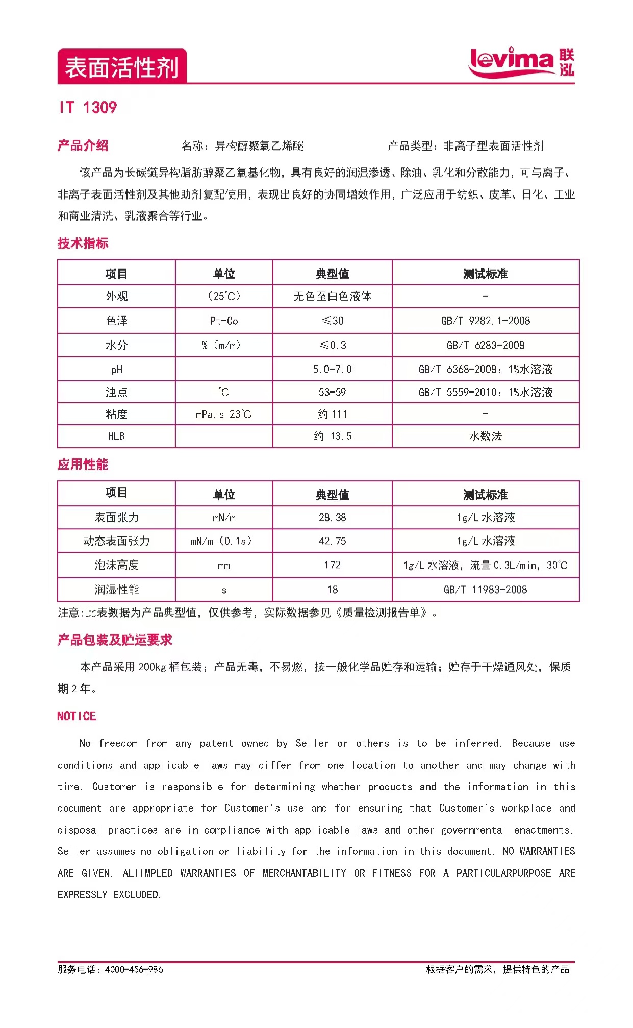 首页-玛雅吧-「品质引领发展,专一成就将来」