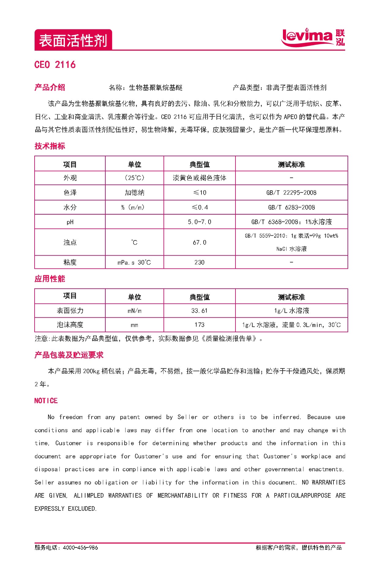 首页-玛雅吧-「品质引领发展,专一成就将来」