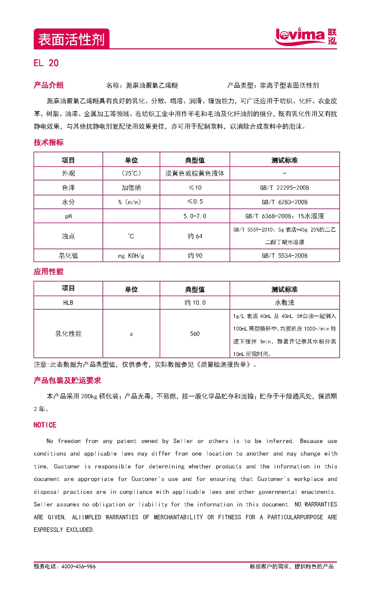 首页-玛雅吧-「品质引领发展,专一成就将来」