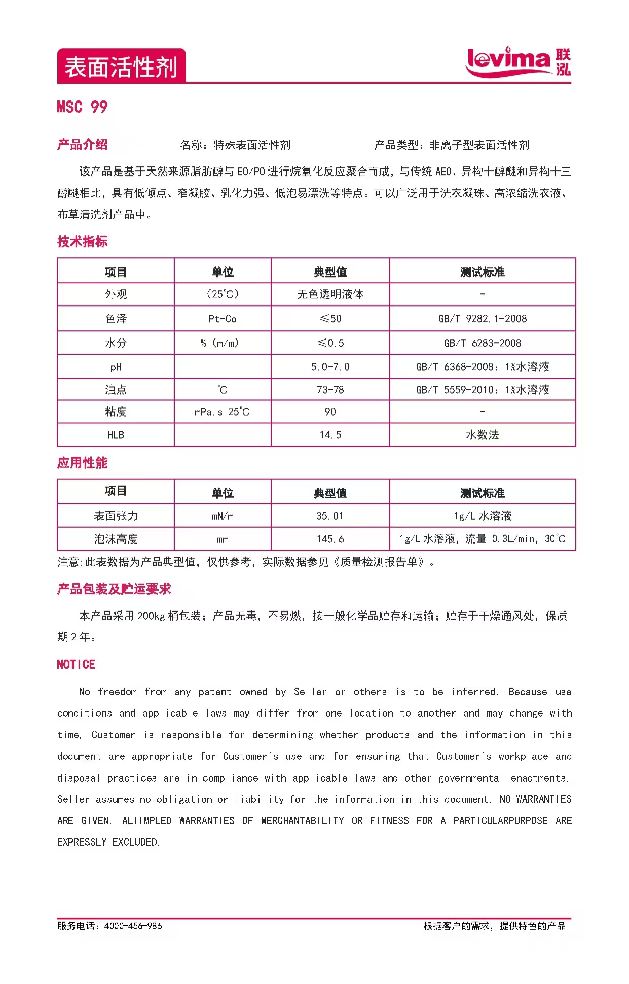 首页-玛雅吧-「品质引领发展,专一成就将来」