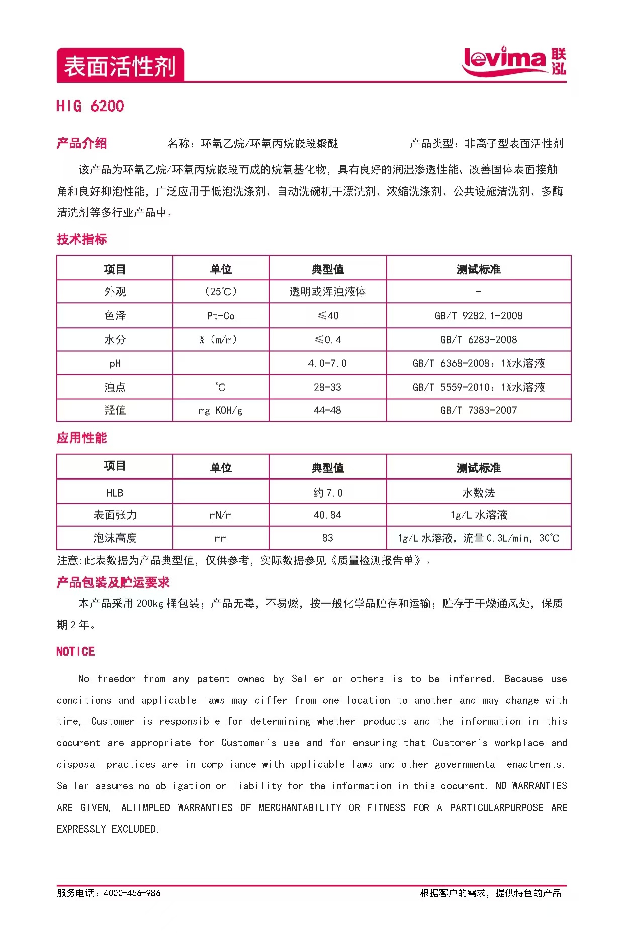 首页-玛雅吧-「品质引领发展,专一成就将来」