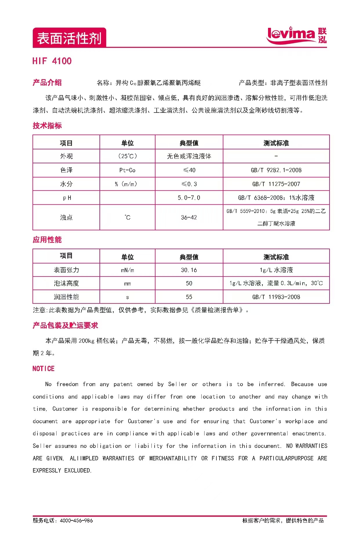 首页-玛雅吧-「品质引领发展,专一成就将来」
