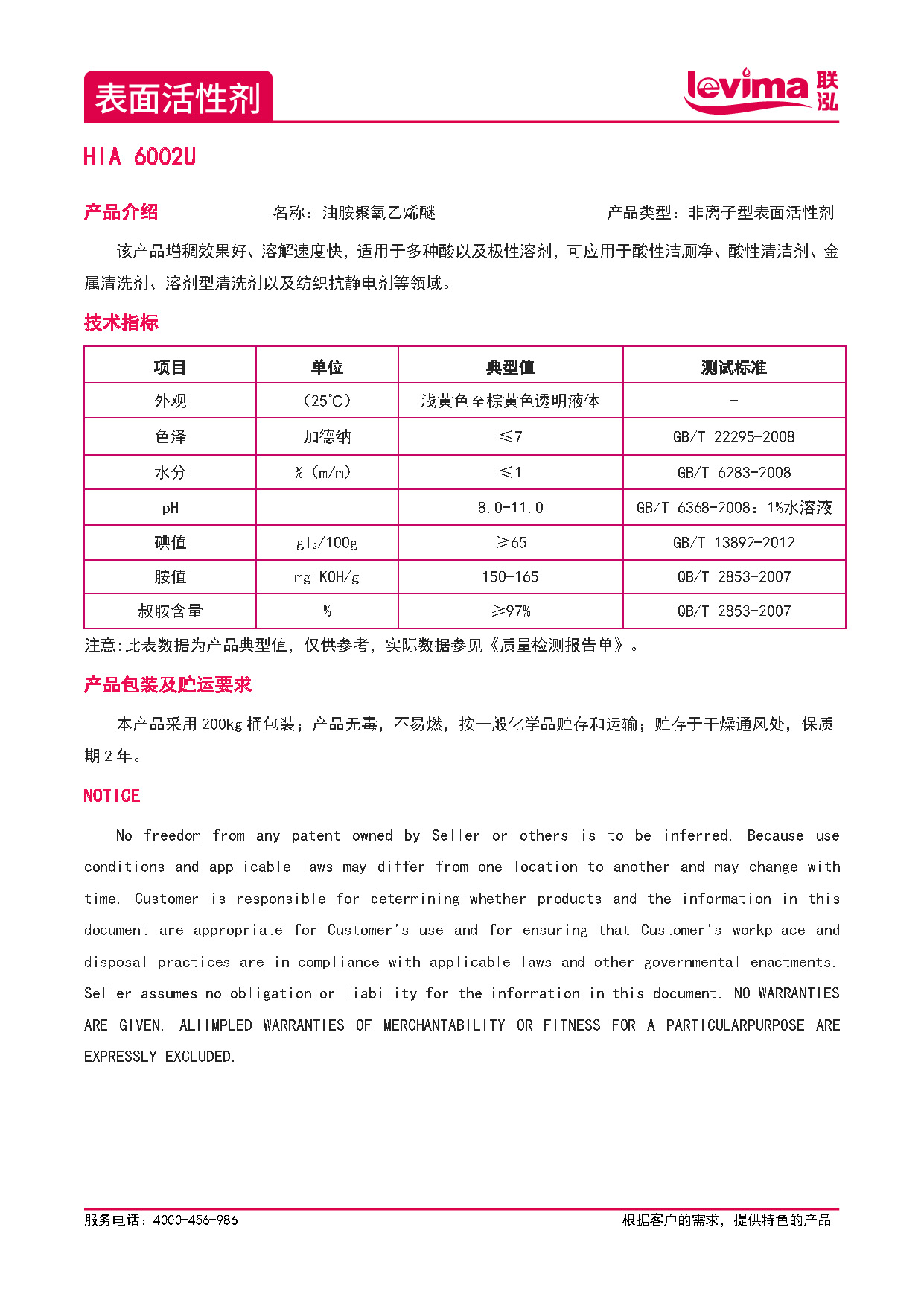 首页-玛雅吧-「品质引领发展,专一成就将来」