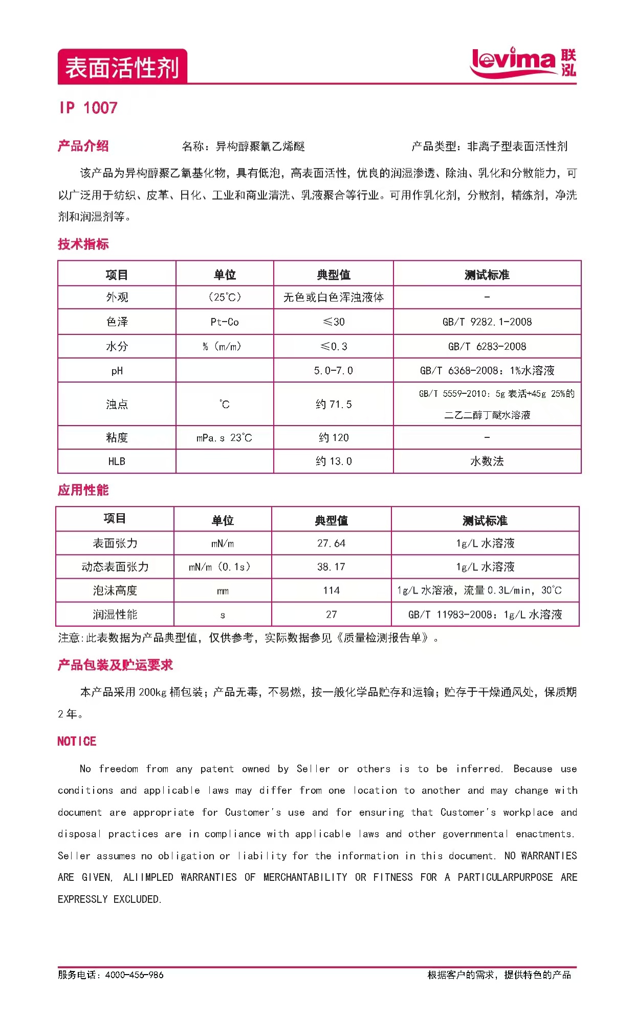 首页-玛雅吧-「品质引领发展,专一成就将来」