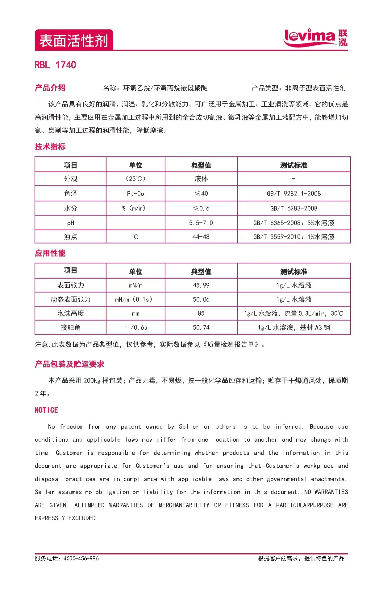 首页-玛雅吧-「品质引领发展,专一成就将来」