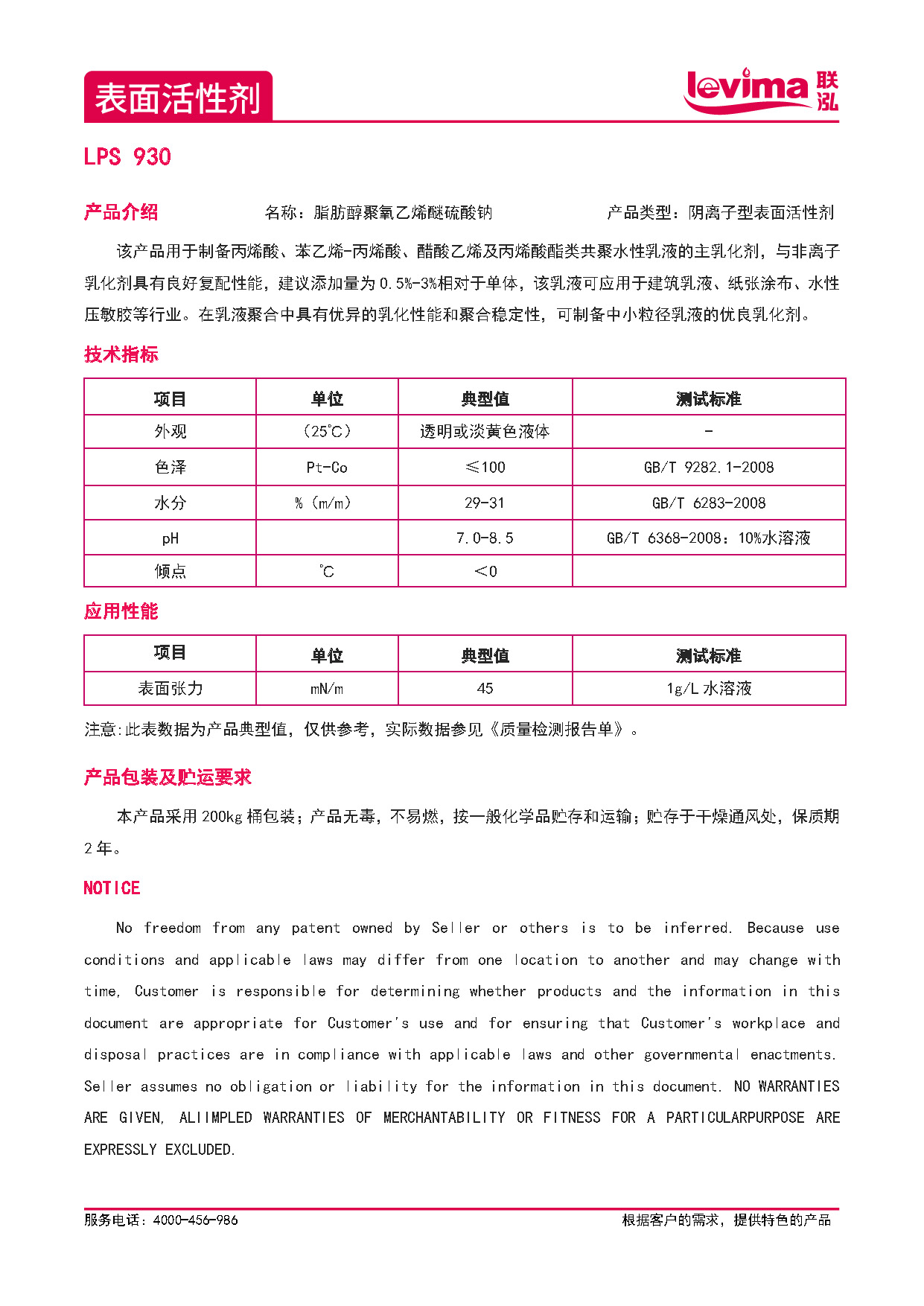 首页-玛雅吧-「品质引领发展,专一成就将来」