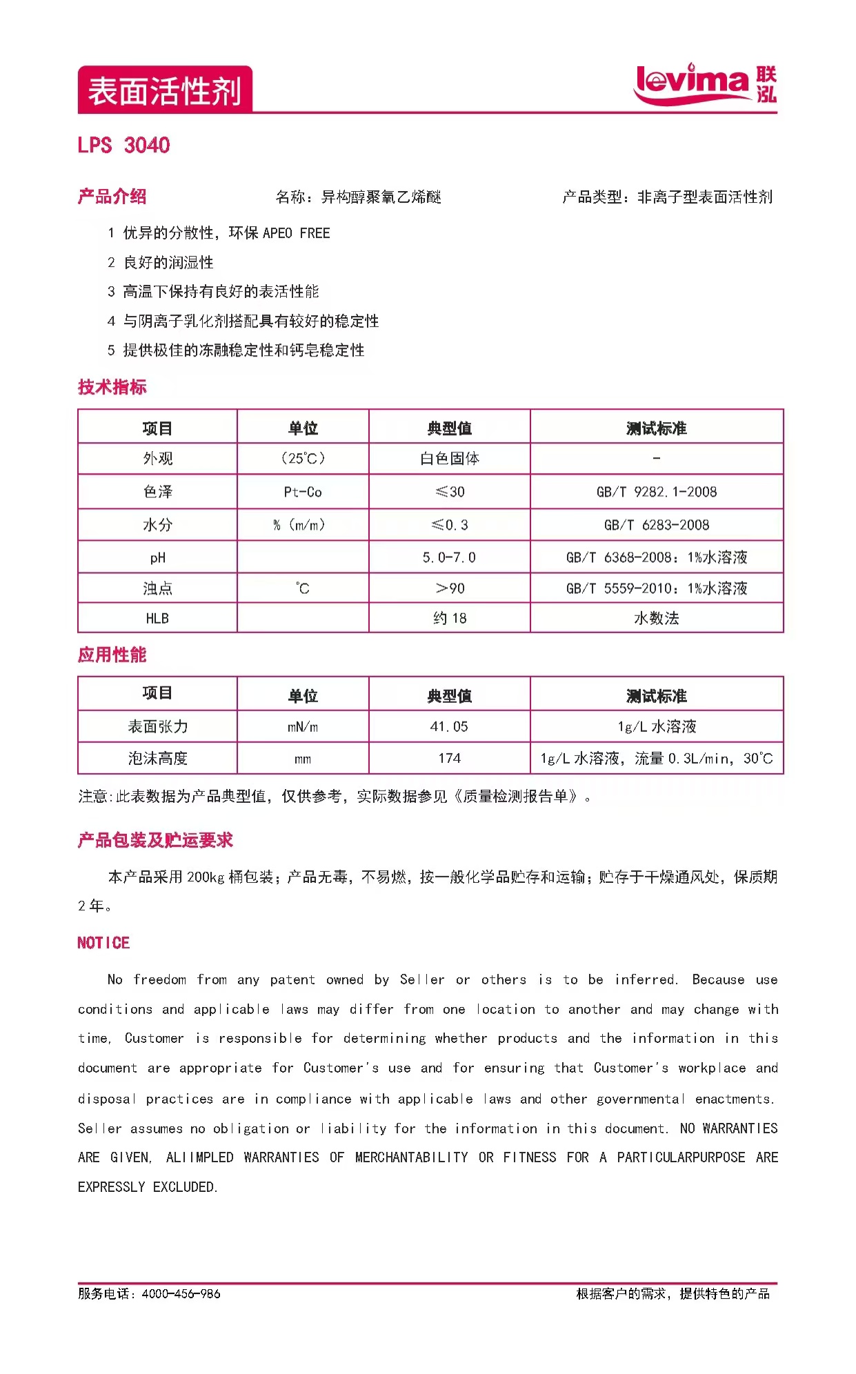 首页-玛雅吧-「品质引领发展,专一成就将来」