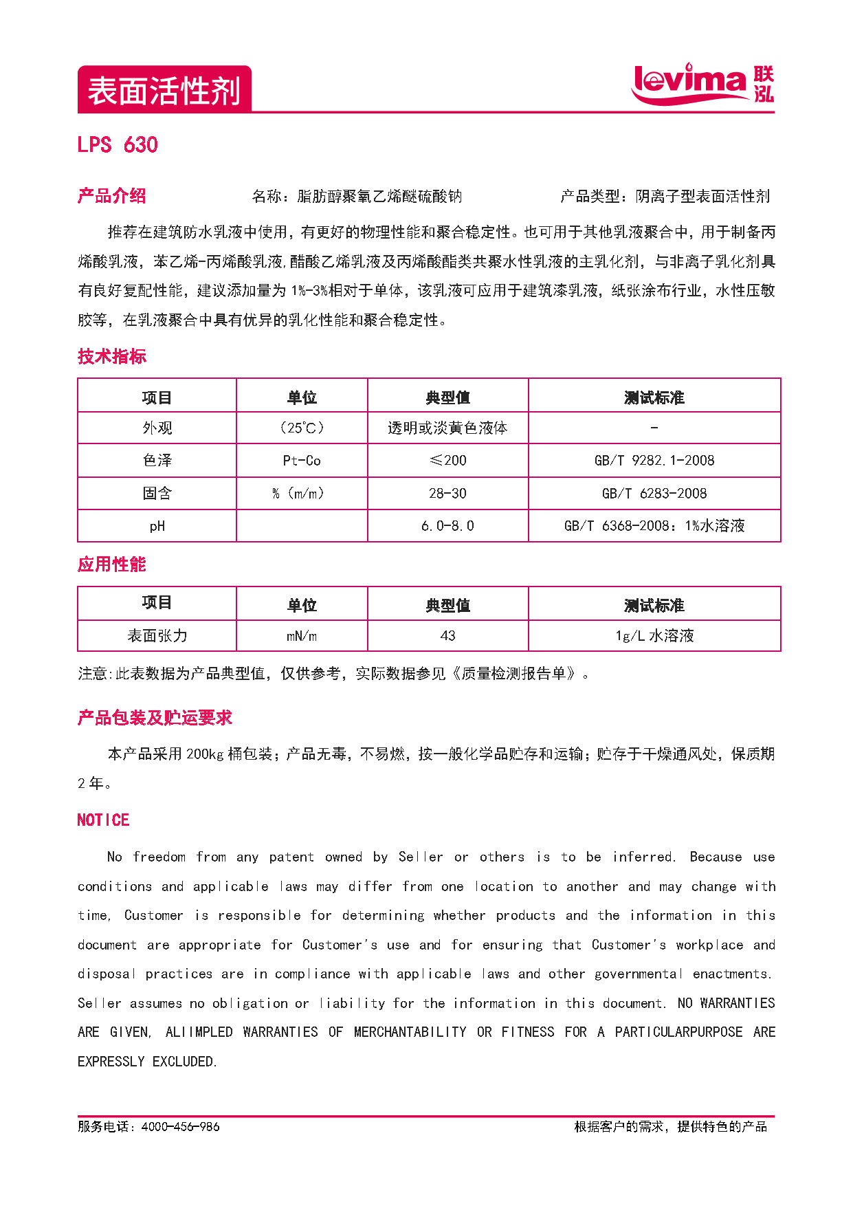 首页-玛雅吧-「品质引领发展,专一成就将来」