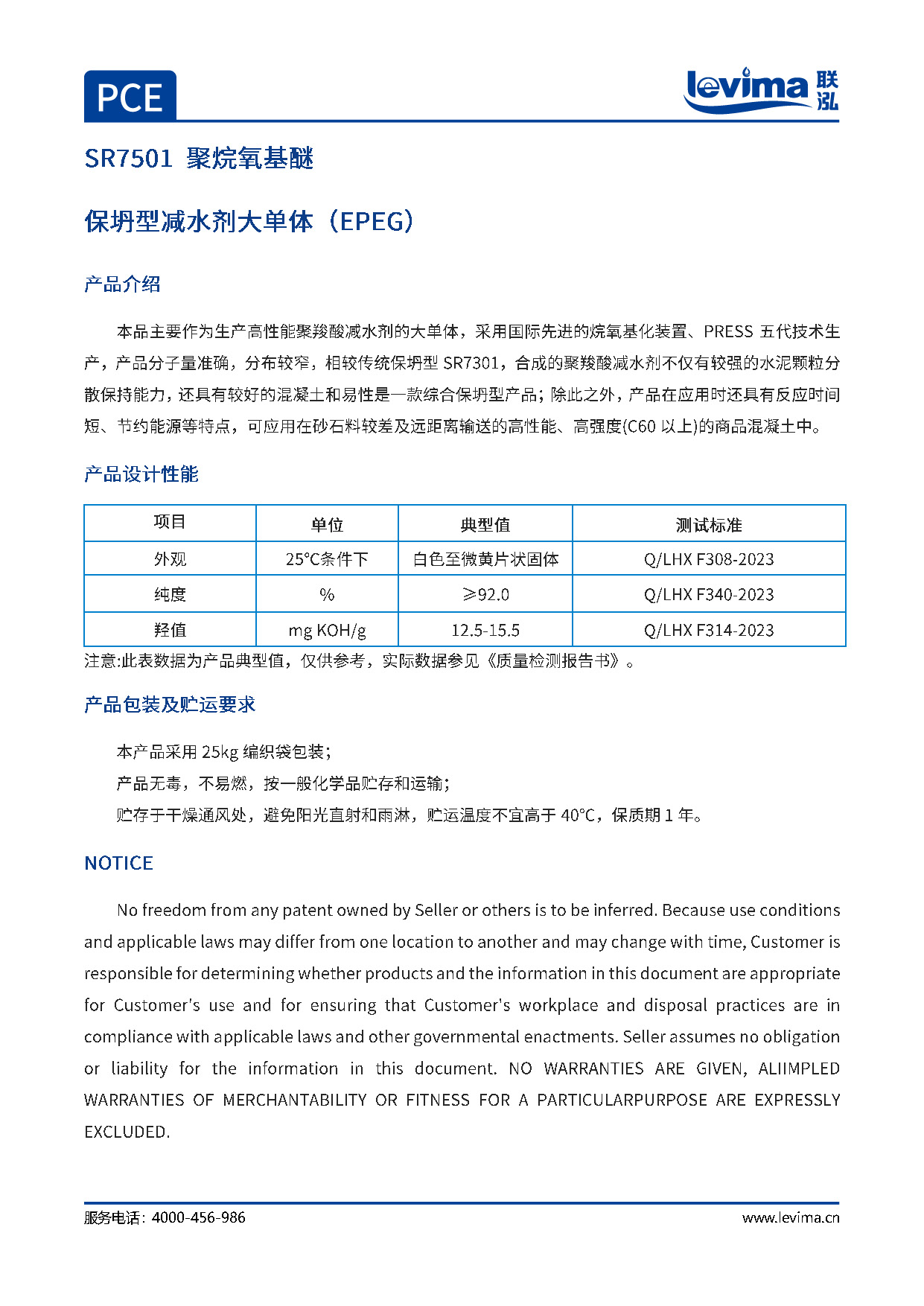 首页-玛雅吧-「品质引领发展,专一成就将来」