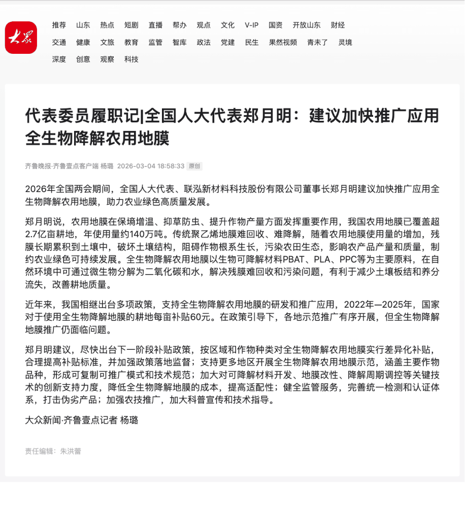 首页-玛雅吧-「品质引领发展,专一成就将来」